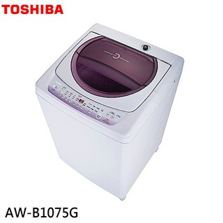 TOSHIBA 東芝 10公斤洗衣機 AW-B1075G(WL) 大型配送