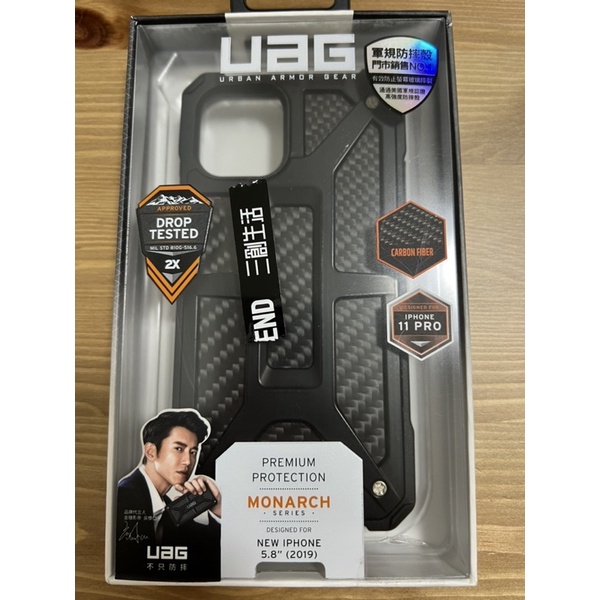 三創購入 UAG iPhone 11 PRO 頂級版耐衝擊保護殼