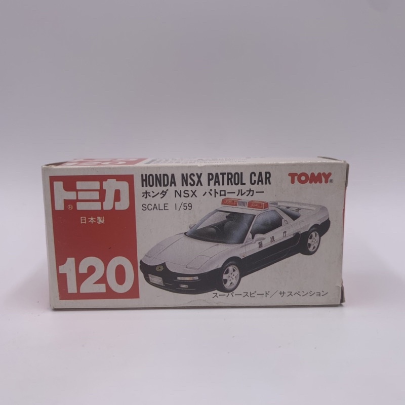 Tomica No.120 Honda NSX PATROL CAR 紅標 日本製