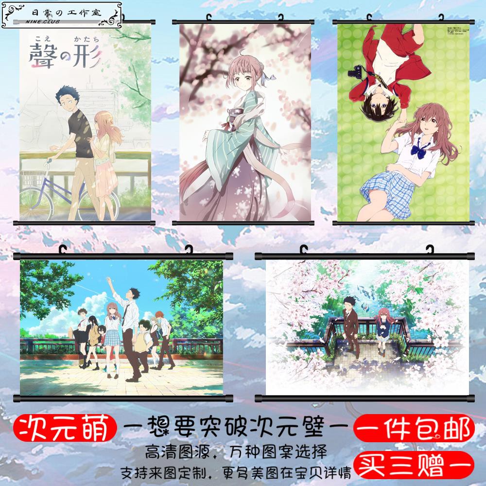 聲之形將也西宮硝子結弦植野直花二次動漫掛畫海報周邊 蝦皮購物