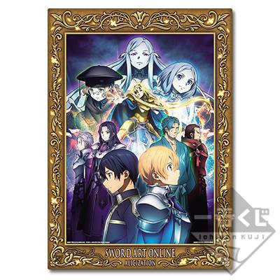 《周邊》代理 一番賞 刀劍神域 愛麗絲 Alicization 最後賞 LAST ONE賞 大畫板 畫板 桐人 尤吉歐