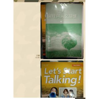 ,原來PPT,倫理與人文關懷,Let's Start Talking