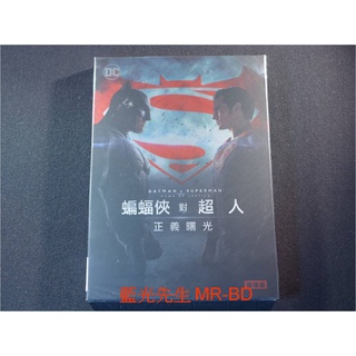 [藍光先生DVD] 蝙蝠俠對超人：正義曙光 Batman v Superman : Dawn 雙碟版 (得利正版)