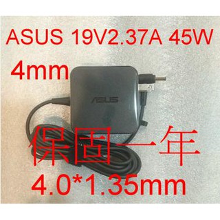 華碩 ASUS 45W 變壓器 充電線 電源線 VivoBook S14 S403 S403F S403FA 2.37A