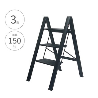 【三階 輕量鋁製家用踏板梯(黑)】3階梯 摺疊梯 人字梯 梯子 家用梯 A字梯 鋁梯