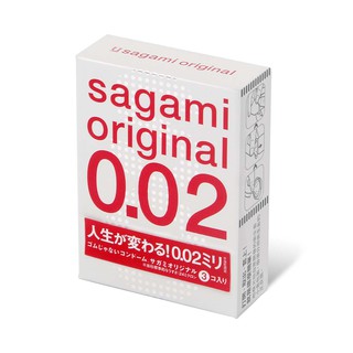 Sagami 相模元祖 0.02 3片裝 PU 保險套 【桑普森】