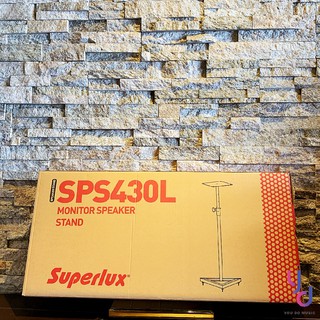 現貨免運 原廠公司貨 Superlux SPS430L 喇叭架 (一對) 監聽喇叭 放置架 架子 錄音室 宅錄 適用