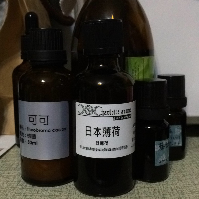 夏綠蒂芳療 精油代購