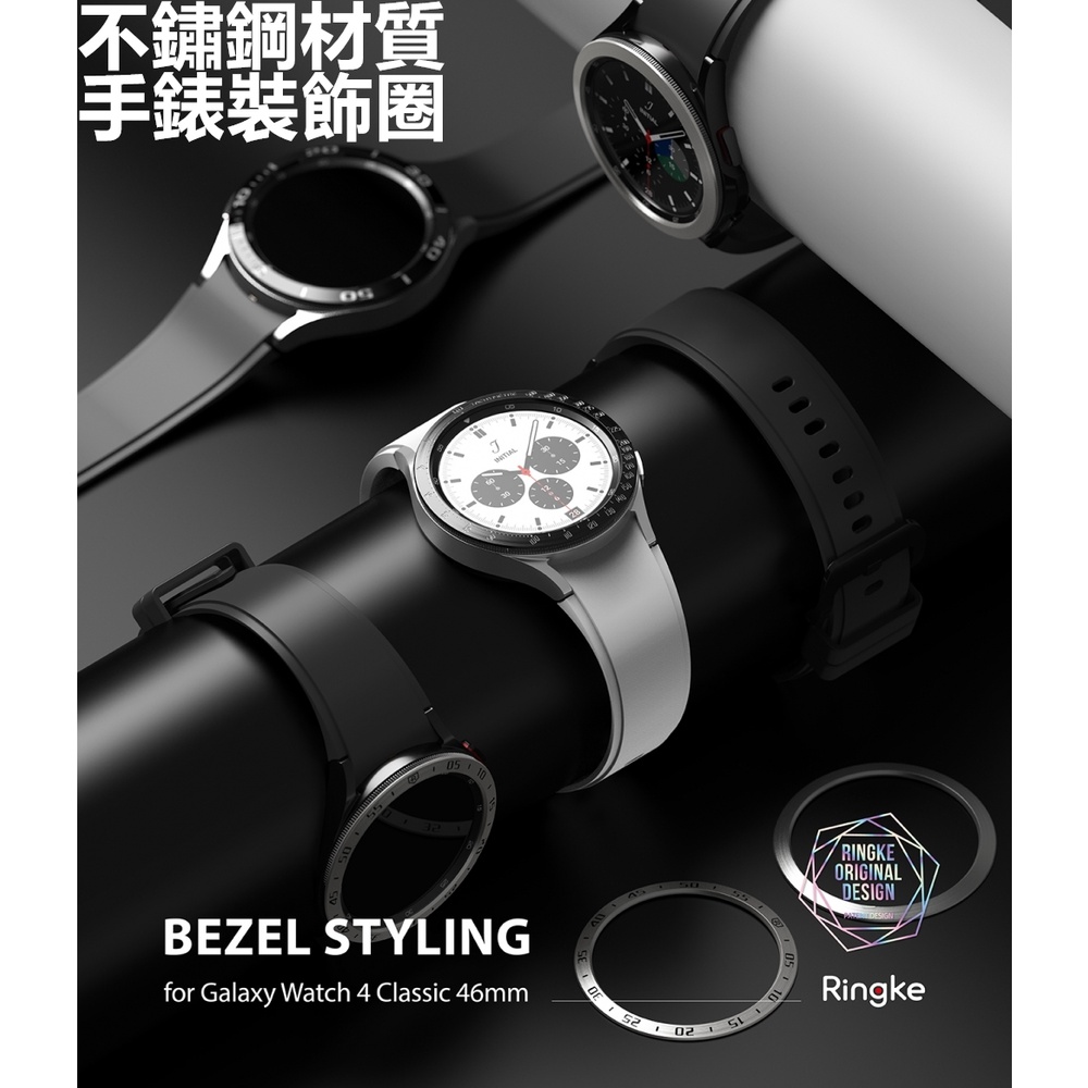 不鏽鋼 Ringke Bezel Galaxy watch 4 Classic 44mm 46mm 保護殼、保護套、錶圈