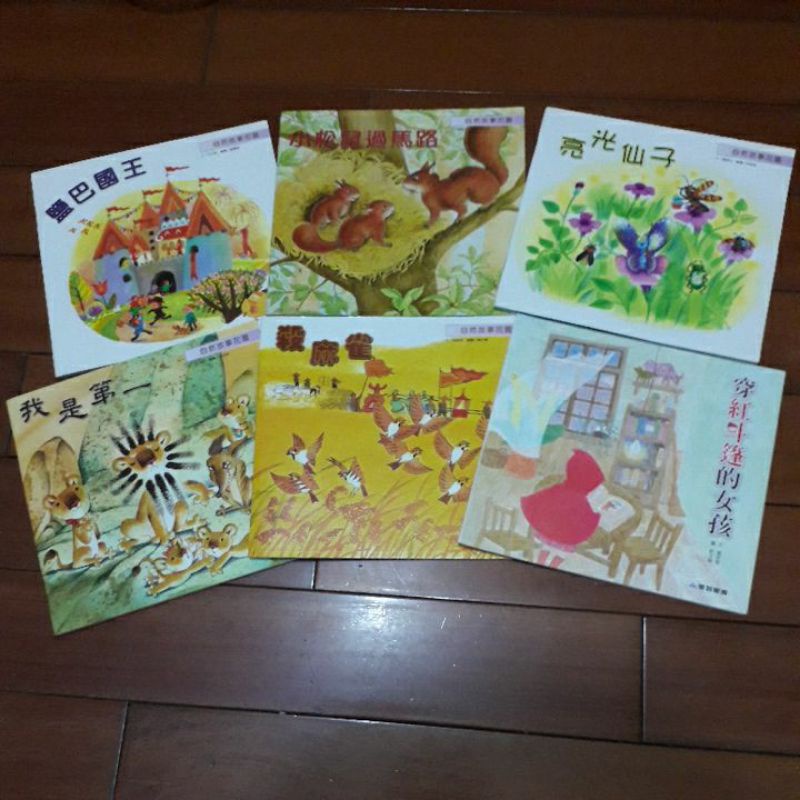 花園故事 優惠推薦 22年10月 蝦皮購物台灣