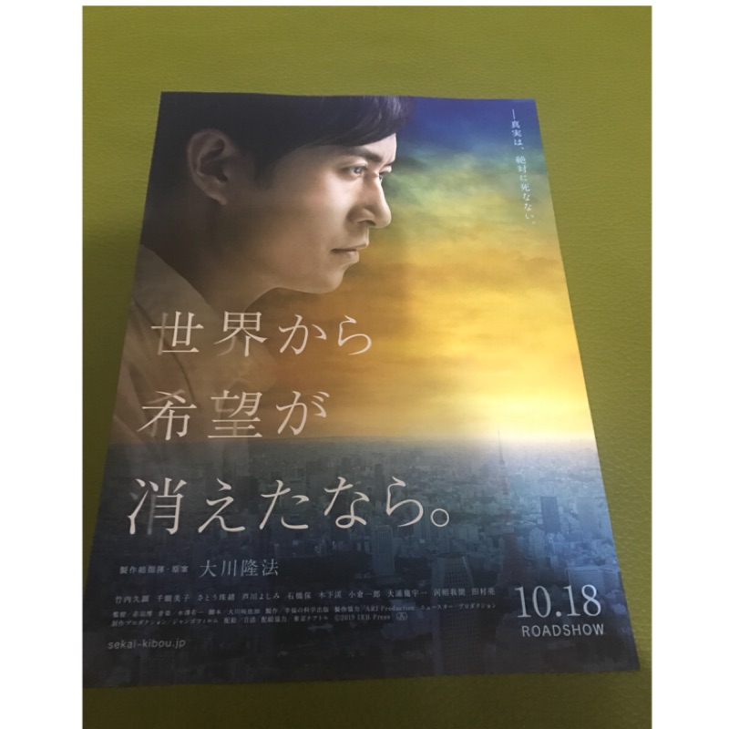 清水富美加 Ptt討論與高評價網拍商品 21年7月 飛比價格