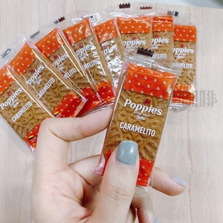 Poppies 帕皮思比利時焦糖脆餅 50入/包