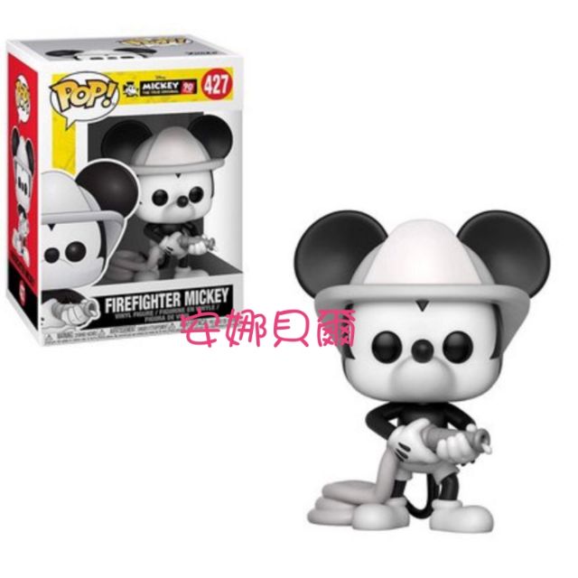 FUNKO POP #427 迪士尼系列 限定版 米奇 公仔 90週年 消防隊員 DISNEY MICKEY 【安娜貝爾