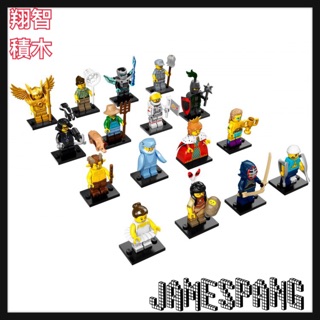 【臺中翔智積木】LEGO 樂高 71011 15代人偶 一套16隻 全新已拆確認