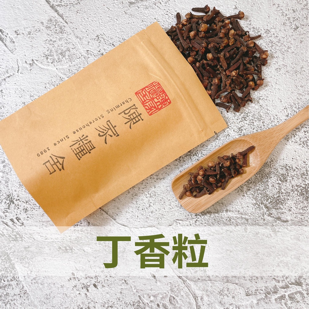 【陳家糧舍】丁香&丁香粉 Star Anise·丁香茶 公丁香·大料·香料·辛香料·提味·調味料