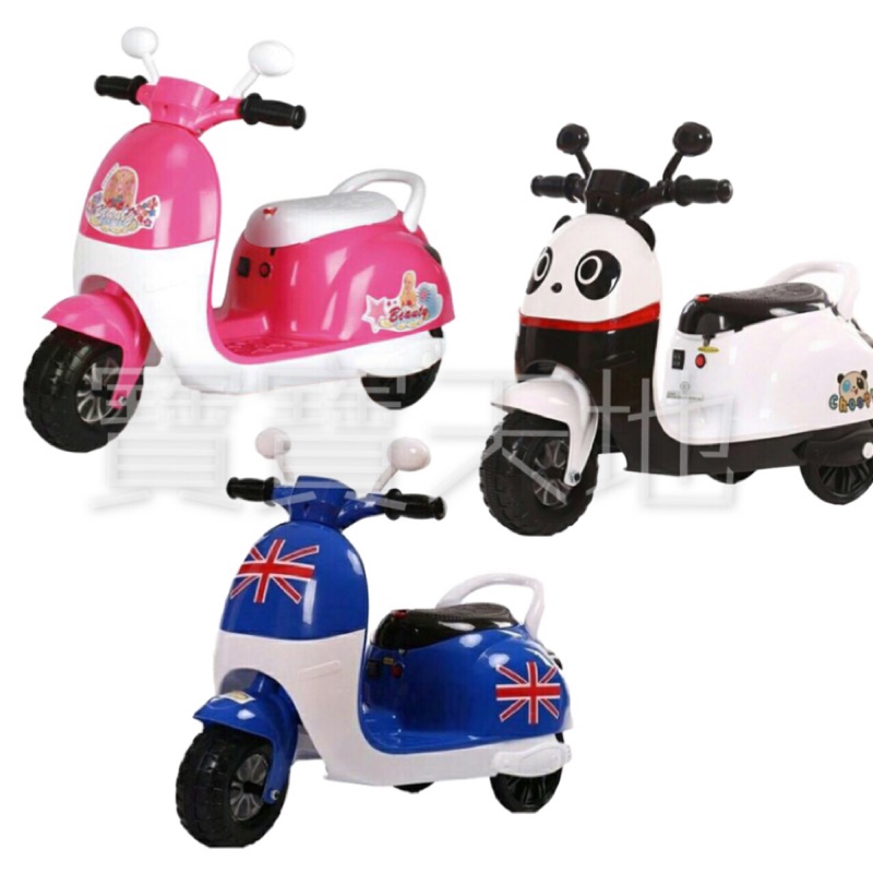 👶🏻寶寶天地👶🏻台灣品牌 親親 幼兒 電動摩托車 電動機車 兒童 電動車 粉紅 熊貓 貓熊 英國國旗 英國