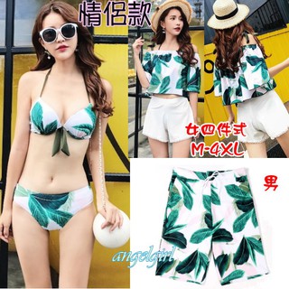 紅豆批發百貨/加肥加大4XL泳衣高品質韓版泳衣情侶款(女四件式+男泳褲)/南洋民俗風樹葉圖騰情侶泳裝情侶泳衣