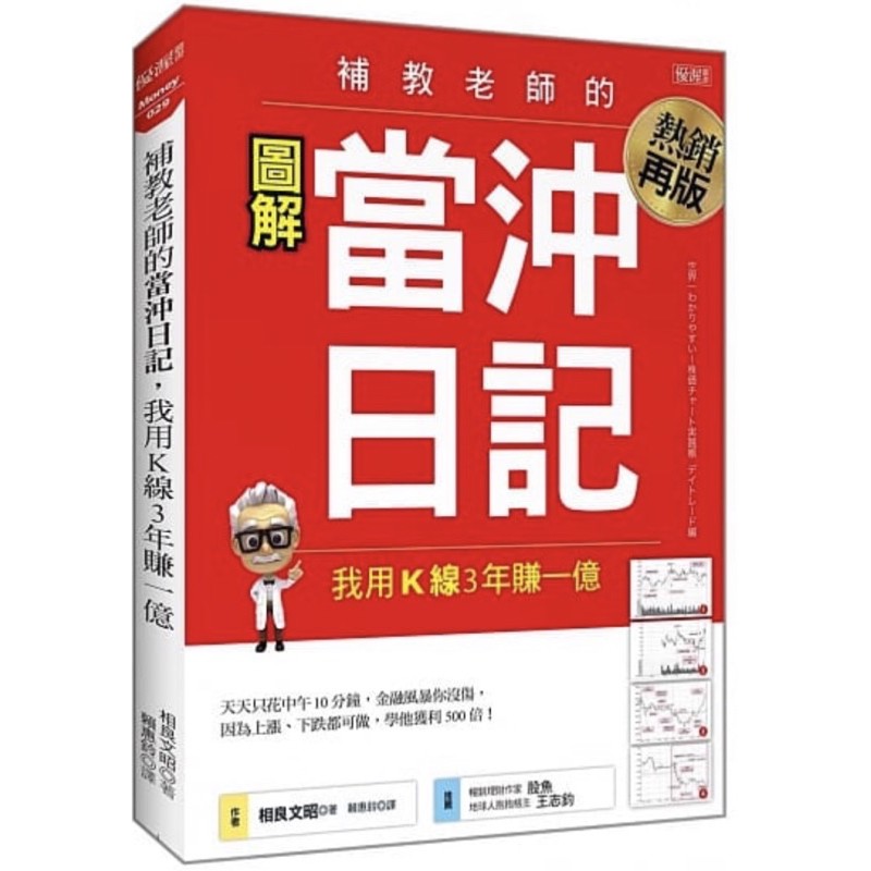 3年日記 拍賣 評價與ptt熱推商品 21年5月 飛比價格