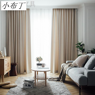 ✿☫小布丁 高檔雪尼爾純色遮光窗簾新款客廳臥室簡約輕奢日式定制