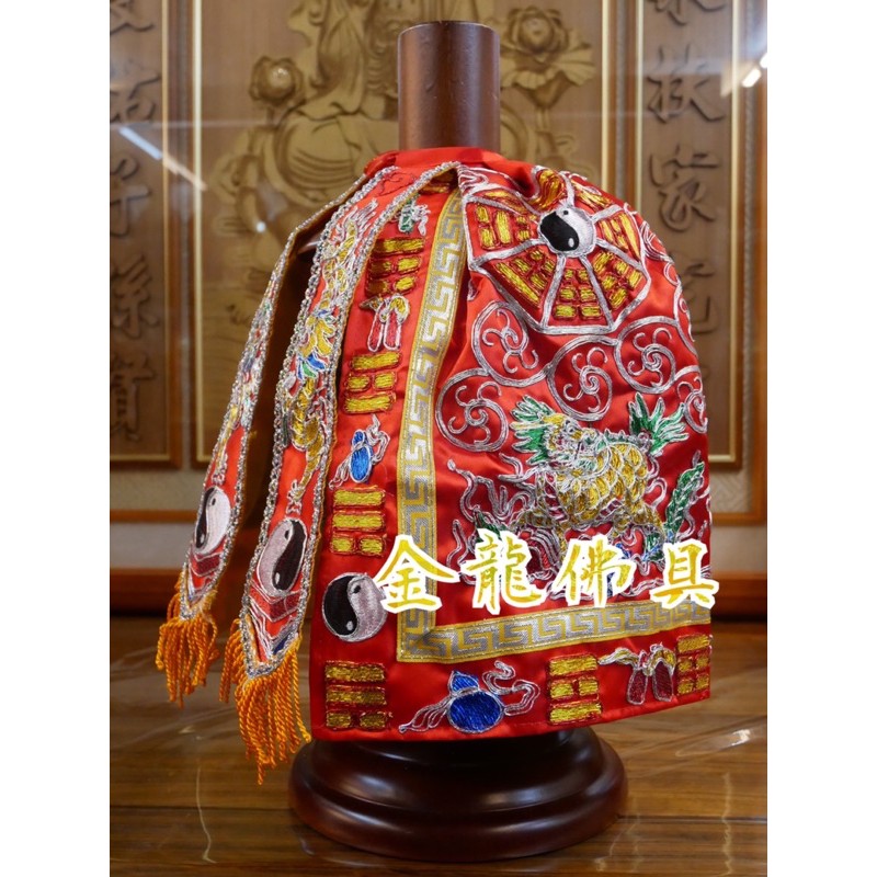 【金龍佛具 】八卦衣/麒麟/劍帶繡龍/微凸繡/南斗星君/北斗星君/太上老君/呂洞賓/張大師/法主公 紅色