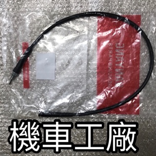 機車工廠 旺旺100 旺旺 WOWOW 碼表線 速度線 SANYANG 正廠零件