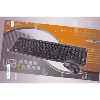KINYO 耐嘉 KBM-370 USB鍵盤滑鼠組 標準鍵盤 光學滑鼠 鍵鼠組 有線滑鼠 電腦鍵盤 桌上型鍵盤 外接鍵盤