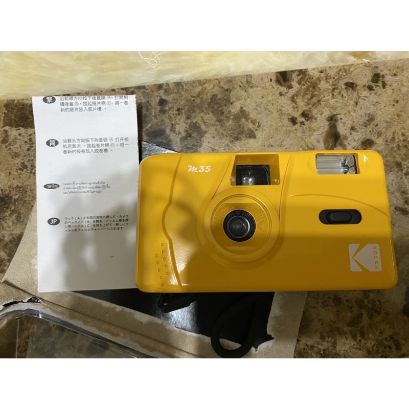 Kodak 柯達 M35底片相機 黃色