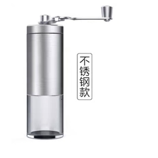 [咖啡器具]手柄折疊式不銹鋼手搖磨豆機 錐刀 + 不鏽鋼折疊手沖濾杯 露營 登山 野餐 便攜手沖濾杯露營