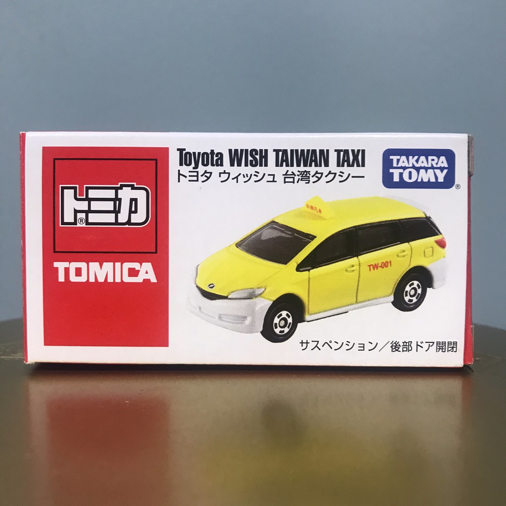 toyota wish tomica