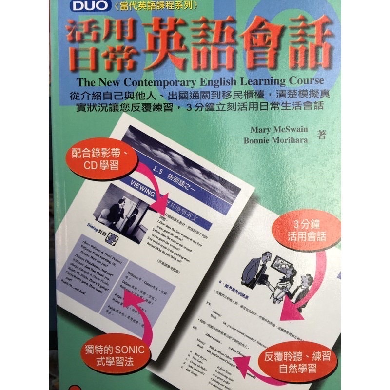 多益必備 優惠推薦 22年10月 蝦皮購物台灣