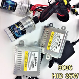 汽車大燈 HID 9006 12V 氙氣燈 M8解碼器安定器套件組 35W 燈芯 替換燈組 3000K~12000K