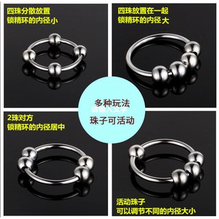最強不銹鋼金屬四珠環 金屬羊眼圈 入珠套環 羊眼圈 男性屌環 入珠環 JOKER 加粗套環