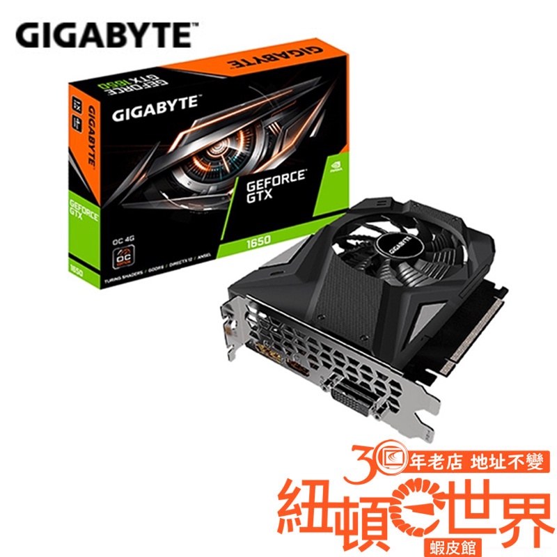 GIGABYTE 技嘉 GeForce GTX 1650 D6 OC 4G 顯示卡 GV-N1656OC-4GD