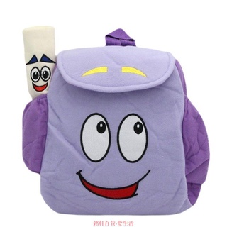 【限時折扣】動畫愛探險的朵拉雙肩書包Dora地圖小背包可愛女孩幼兒園禮物卡通