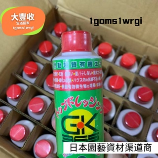 【全蝦最低正品保證】日本GK365 超夯神級營養液 日本代購
