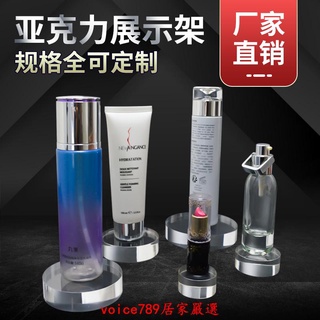 壓克力展示架 水晶展示架 首飾展示架 壓克力架子 桌上展示架 客製化亞克力透明圓塊底座化妝品展示圓臺珠寶首飾懸浮墊高拍攝