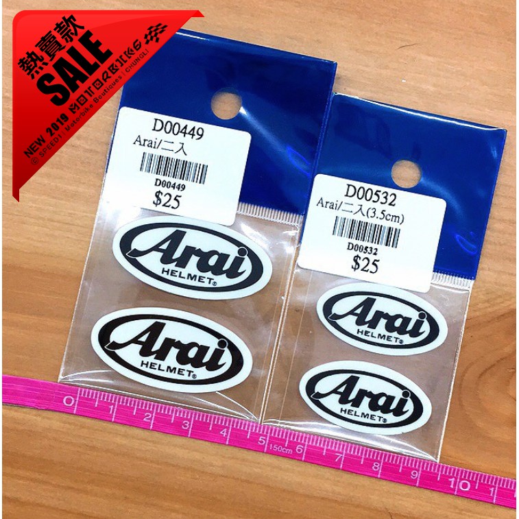 Arai 安全帽 造型貼紙 二入 大 / 小 $25 DIY貼紙 可貼於機車車殼當車貼及行李箱上裝飾