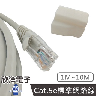 Twinnet Cat.5e標準網路線 1M-10M 附測試報告(含頭) 台灣製造 RJ45 8P8C