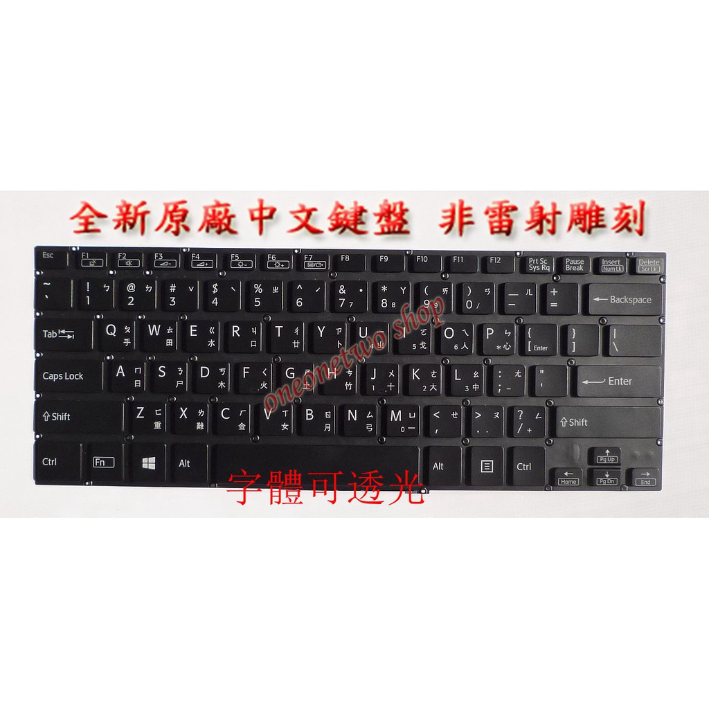 索尼 SONY SVF14A1V5CB SVF14A1V5CP 149238551TW 全新  筆電 鍵盤