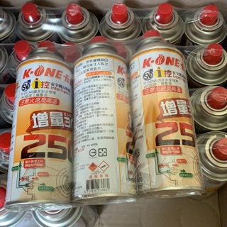 通用瓦斯罐 K-ONE卡旺通用瓦斯罐 卡式瓦斯罐 瓦斯罐 增量30g版 （一罐250g) 3入 超低優惠❤️