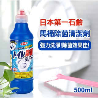 現貨 日本 第一石鹼馬桶清潔劑500ml