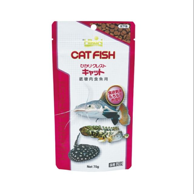 底棲魚飼料肉食性底棲魚飼料高夠力肉食底棲魚飼料75g 沉水性小型肉食性底棲雜食魚飼料 蝦皮購物