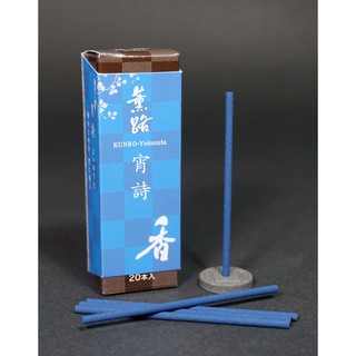 現貨 日本松榮堂薰路 雪柳 花圃 草奏 想月 宵詩 本入盒裝 附香立 櫻花薔薇草木梅李花香 蝦皮購物