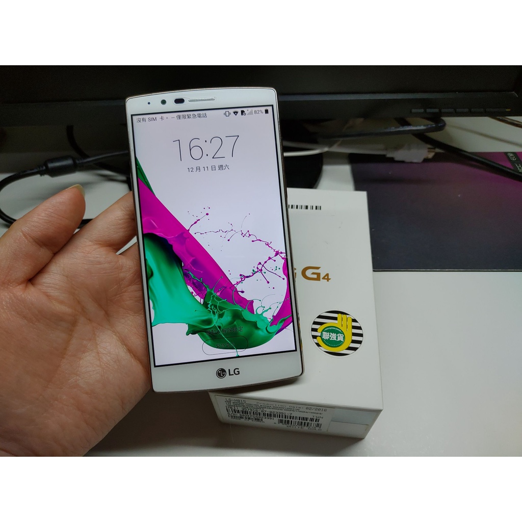 LG G4 極新 原廠電池2顆 原廠背蓋2種 玻璃貼