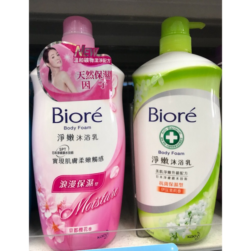 全新 蜜妮 Biore 淨嫩沐浴乳型1000ml 市價185