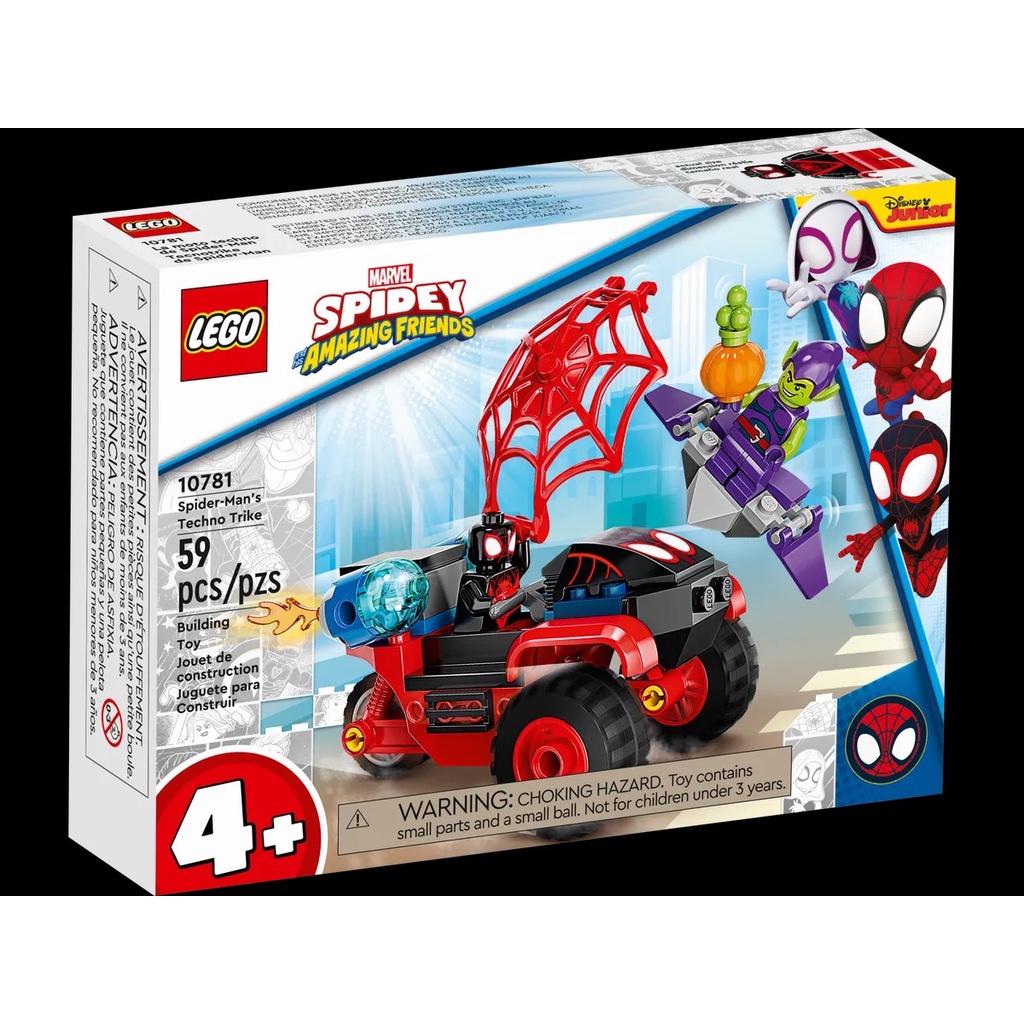 [微樂-樂高] LEGO 10781 Marvel-蜘蛛人的科技三輪車