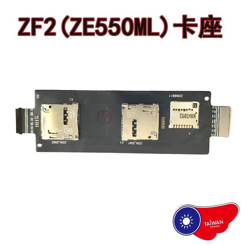 ASUS ZenFone 2 ZE550ML SIM卡座 卡槽排線 ZF6卡座 ZF5 A500CG卡座排線 DIY零件