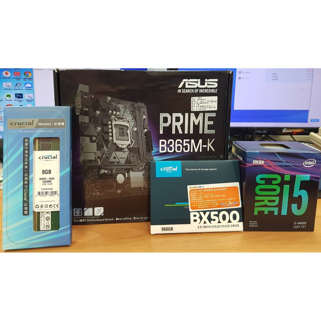 【超值套餐】Intel i5-9400F+ 華碩 B365M-K+美光 8G DDR4 2666 +BX500 960G