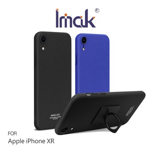 贈指環支架 Imak Apple iPhone XR 創意支架牛仔殼 磨砂殼 手機殼 保護套 保護殼 艾美克