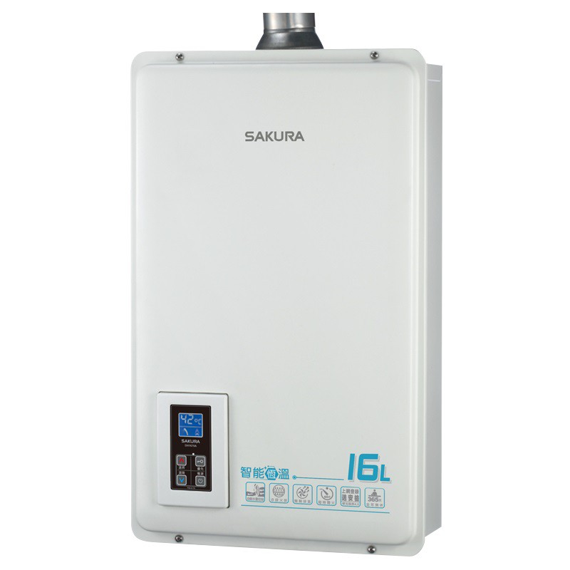 領取優惠券諮詢再優惠&lt;櫻花SAKURA&gt;DH-1670A 智能恆溫熱水器